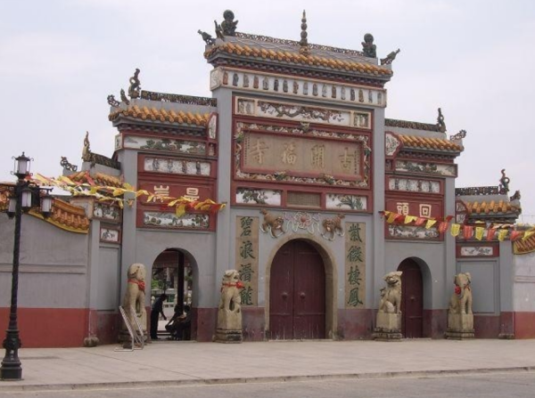 开福寺解签，如何准确解读命运,象征,命运,事业,第1张