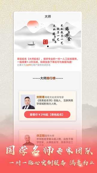 萌宝起名指南，给爱狗狗和小宝贝取个可爱的名字,象征,光明,寓意吉祥,第1张