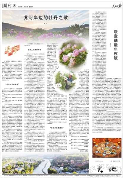 赤水天岛湖，自然与人文的和谐共生,象征,能量,自然规律,第1张