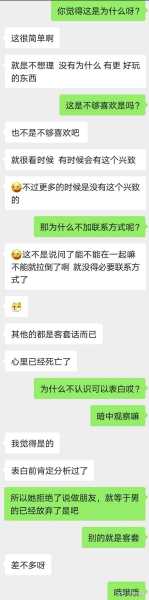 摩羯男算命是什么意思,命运,事业,挑战,第1张