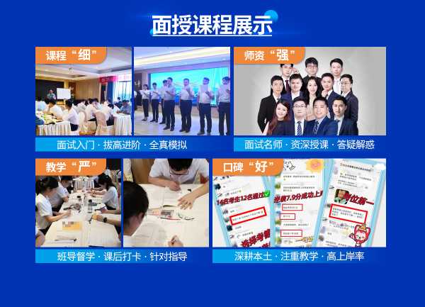 2023年公职考试上岸后，选择合适的求签地点，开启理想新篇章,合作,求签,地理位置,第1张
