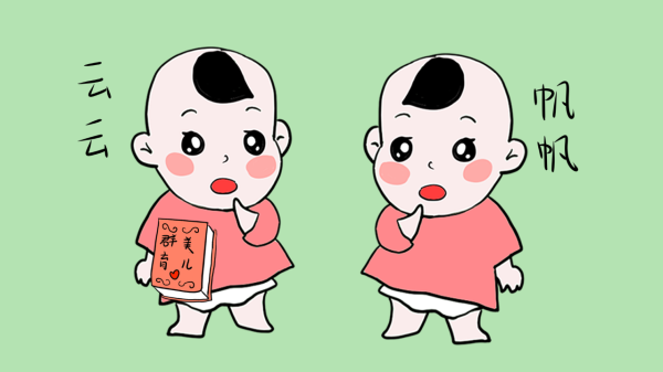 兔宝宝双胞胎男女取名指南,象征,挑战,光明,第1张
