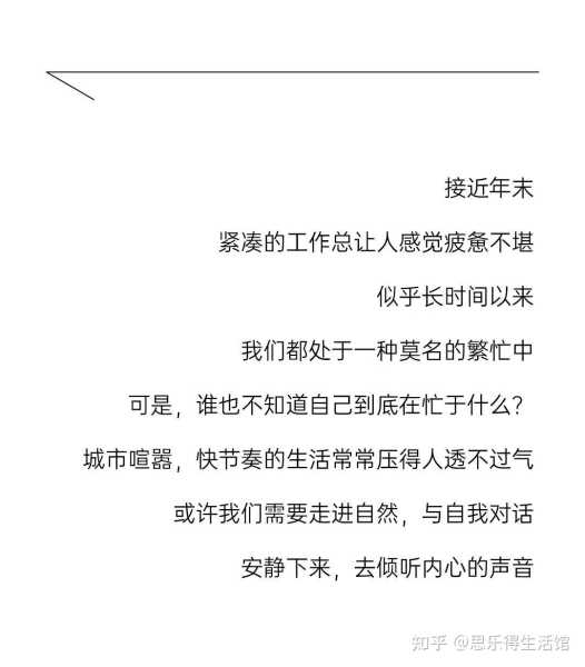 自然的力量，家人生病去寺庙求签好吗？,象征,能量,求签,第1张