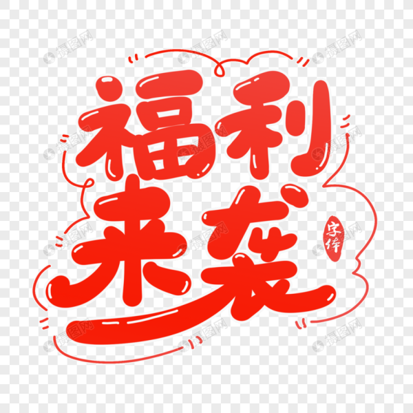 解签如何通过？这些技巧你必须知道！,合作,成功,考试,第1张