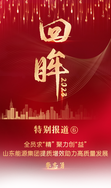 2021年5月8日，一个充满希望的吉时,象征,吉时,第1张
