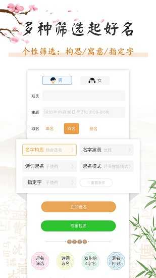 芮取名，宝宝名字的奥秘,象征,宝宝取名,宝宝名字,第1张