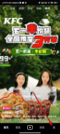 淘气宝宝抖音号取名指南，让更受欢迎！,竞争激烈,成功,押韵,第1张