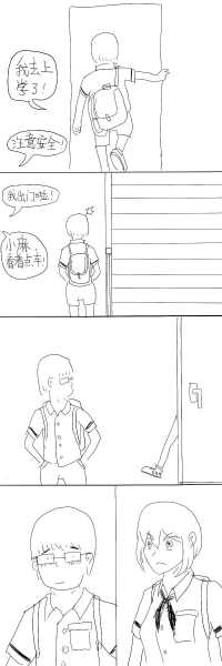 呢喃自语，怪亲嘴，周公解的隐喻与象征意义,象征,挑战,解梦,第1张