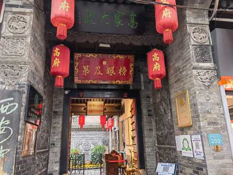 街自助求签地址查询指南，方便又快捷的求签方式,算命,求签,查询,第1张