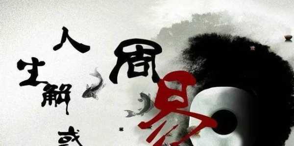 一月生肖猴运势解析，事业与健康 focus on your future,象征,事业,挑战,第1张