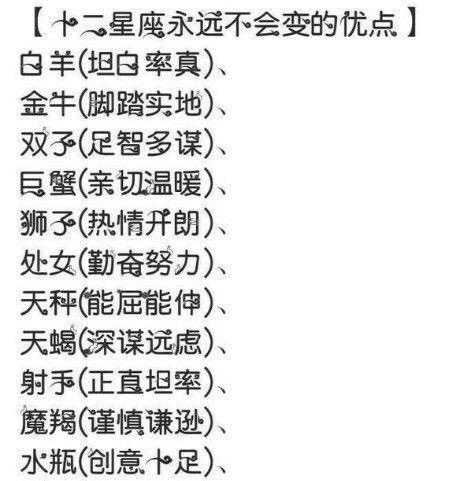 十二星座背叛时,会做出哪些令人惊讶的行为?,希望,十二星座,星座,第1张 十二星座背叛时,会做出哪些令人惊讶的行为?,希望,十二星座,星座,第1张