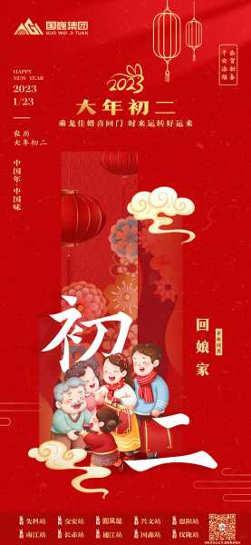 初二开年吉时,开启新学期的智慧与机遇,象征,挑战,希望,第1张 初二开年吉时,开启新学期的智慧与机遇,象征,挑战,希望,第1张