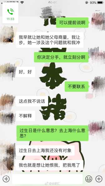 网友生宝宝取名，传统与现代的结合,命运,宝宝取名,文化传承,第1张