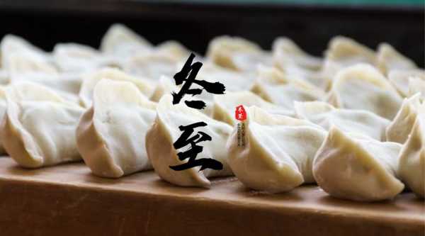 十二星座，你猜我是什么饺子？,十二星座,能量,星座,第1张