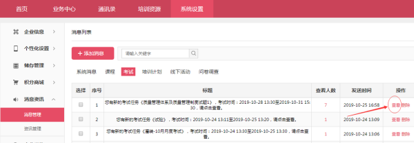如何快速判断消息发布时间，实用技巧与方法,快速判断,发布时间技巧,第1张