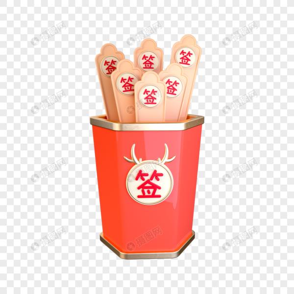 抽签解签纸签怎么做？实用技巧全解析！,注意事项,抽签,第1张