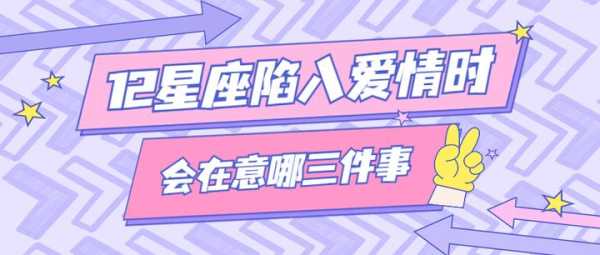十二月星座变化，天秤座的浪漫与双鱼座的温柔,事业,挑战,星座,第1张