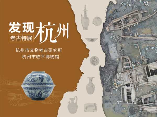 临平关，历史的见证与文化的传承,象征,地理位置,第1张