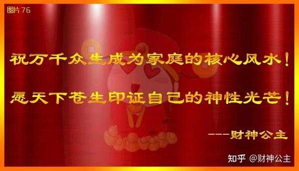 念心求签，心灵与命运的对话,命运,事业,挑战,第1张