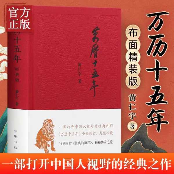 万历年老黄历，今天是吉时吗？,吉时,地理位置,万年历,第1张