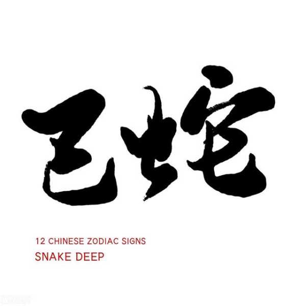 2023年8月生肖运势查询，你的星座今年8月,事业,合作,星座,第1张