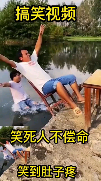 搞笑小品，吉时已到，笑点不断！,吉时,第1张
