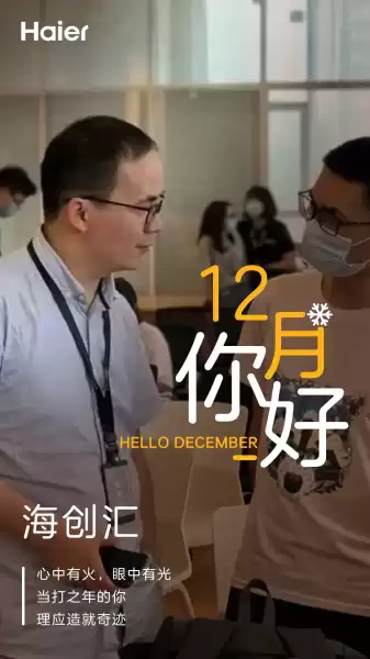 2021年9月28日，一个值得铭记的日子,象征,合作,纪念日,第1张
