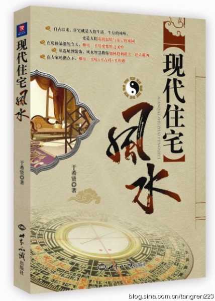 建房看，传统与现代的智慧,事业,八字,气场,第1张