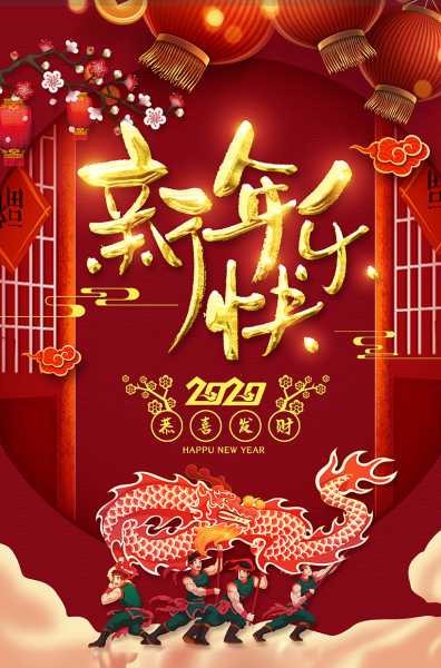 新年开门指南，选择最得心应手的位置,象征,气场,发财树,第1张