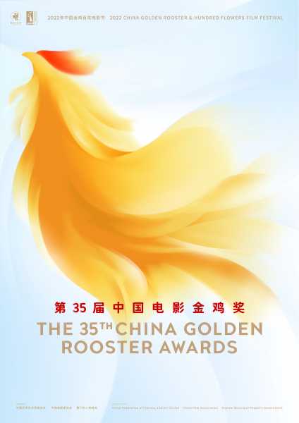 金鸡煞，生的独特存在,象征,命运,事业,第1张