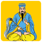 仙，求签与命运的交,命运,吉凶,求签,第1张