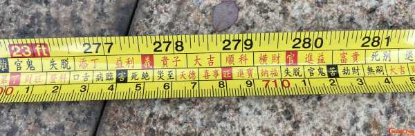 鲁班尺155厘米,解读古代智慧与现代生活的 bridge,象征,吉凶,文化传承,第1张 鲁班尺155厘米,解读古代智慧与现代生活的 bridge,象征,吉凶,文化传承,第1张