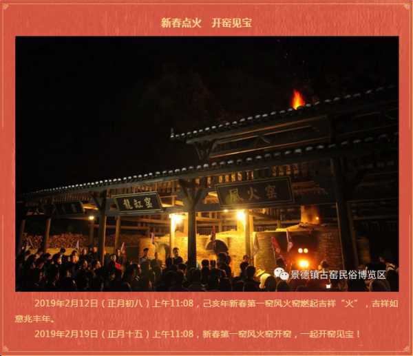2019年最佳烧香吉时，祈福与智慧的结合,象征,事业,挑战,第1张