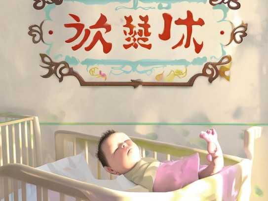 房姓宝宝取名灵感，创意与寓意并存,房姓宝宝取名灵感，创意与寓意并存,象征,宝宝取名,光明,第1张
