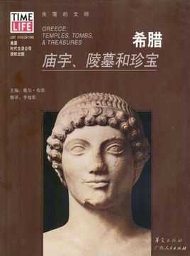 十二星座，失落的现代文明印记,象征,挑战,十二星座,第1张