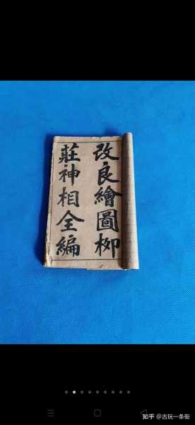 卦卦算命，传统智慧与现代意义的交融,八字,算命,自我,第1张