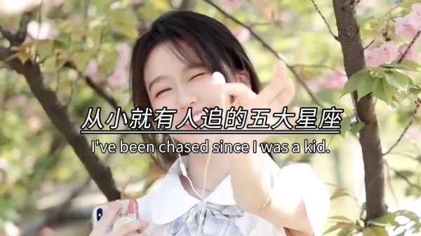 十二星座，你的未来长这样，太治愈了！,象征,十二星座,星座,第1张