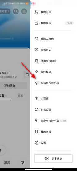 抖音数字吉凶查询，如何快速分析数据趋势,吉凶,查询,竞争激烈,第1张