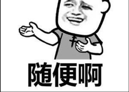 随便求签，解读生活中的无意识指引,象征,命运,自我,第1张