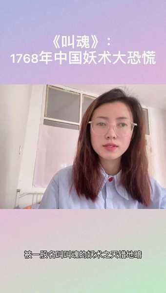 民间算命破法，迷信与科学的较量,命运,八字,算命,第1张
