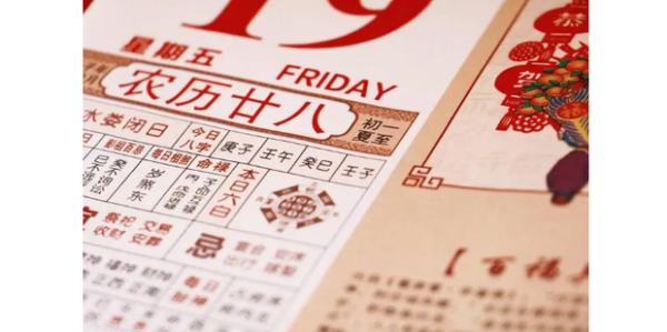 为什么算命说的都是农历？传统命理的深层关联,命运,八字,算命,第1张