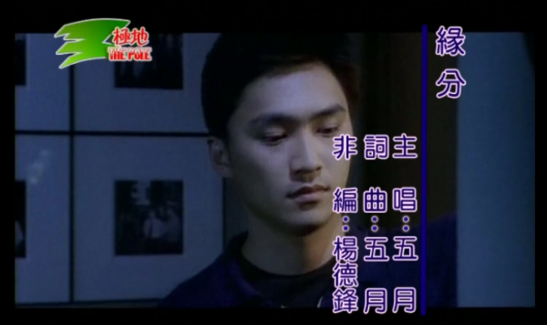 原缘相逢，缘分的玄妙与吉凶,象征,挑战,希望,第1张