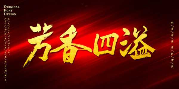 茶香四溢，茶坊花艺指南,象征,气场,第1张