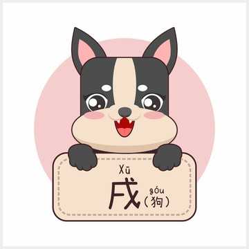 生肖狗在癸卯年运势解析，机遇与并存,事业,挑战,合作,第1张
