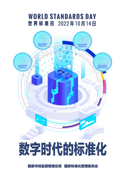 2022年8月6日，一个象征性的吉时,象征,事业,挑战,第1张