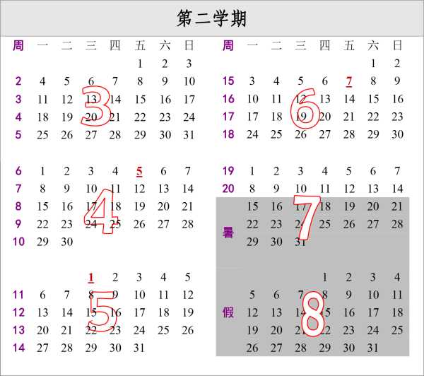 2019年初八几点吉时,象征,吉时,祈福,第1张