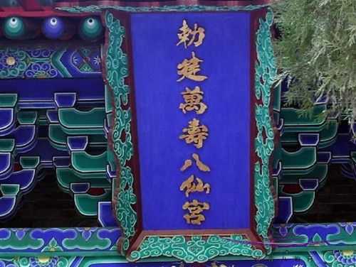庵求签处，历史与现代的交汇点,象征,求签,祈福,第1张