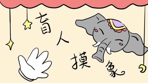 盲人算命，用温暖的言辞温暖人心,命运,算命,第1张