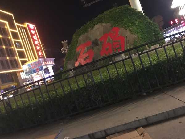 玄武山解签人收费，历史与现代的融合,文化传承,风水布局,寺庙,第1张