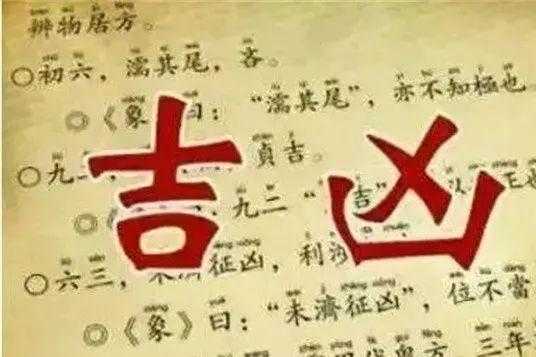 八字七杀测算，解析事业与竞争的关键,命运,事业,挑战,第1张